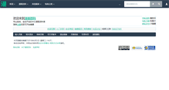Desktop Screenshot of mhbk.org
