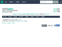 Tablet Screenshot of mhbk.org
